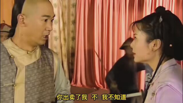 第8集|岚岚:我不道啊?