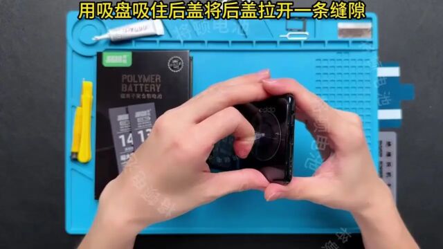 OPPOk9【BLP811/双】更换手机电池教程