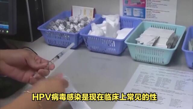 「乌鲁木齐南湖hpv防治中心」HPV感染怎么预防