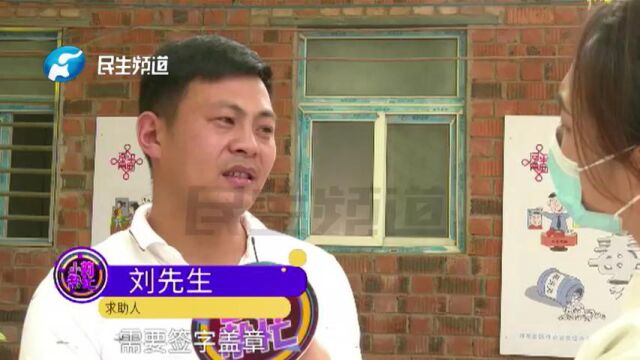 河南郑州:男孩更换新耳蜗,申请补助置换后,父亲因为资料盖章犯了难