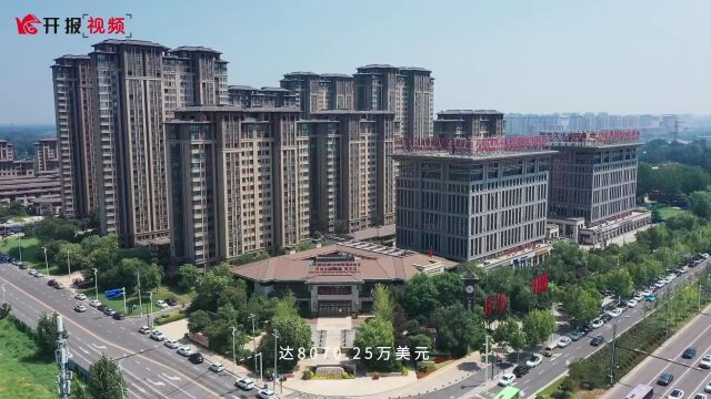 倾听黄河的声音|河南沿黄八地党报特别报道全集