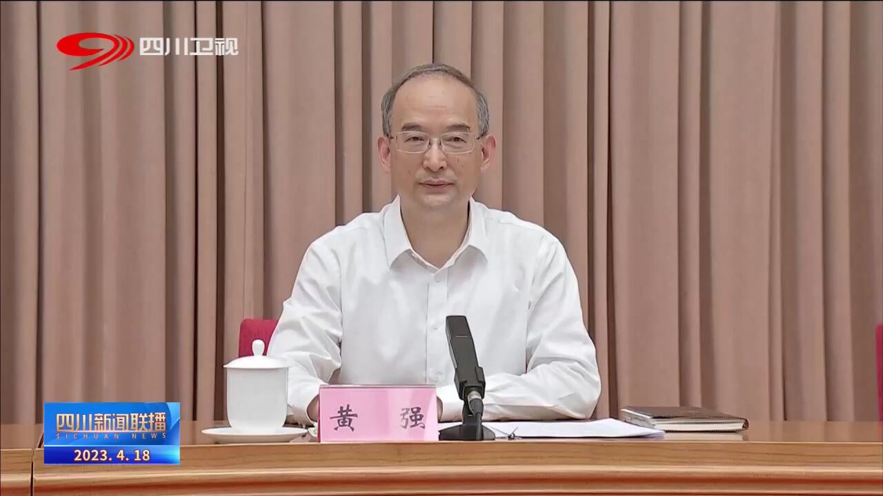 四川要闻丨王晓晖：当好东道主奋战一百天喜迎大运会举全省之力精益求精做好各项筹备工作 腾讯视频