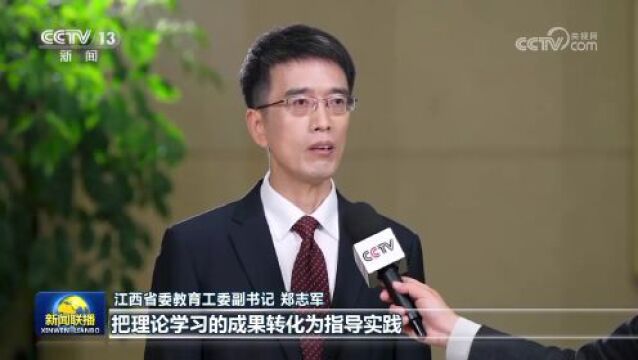 学习贯彻习近平新时代中国特色社会主义思想主题教育丨以学促干 推动主题教育走深走实