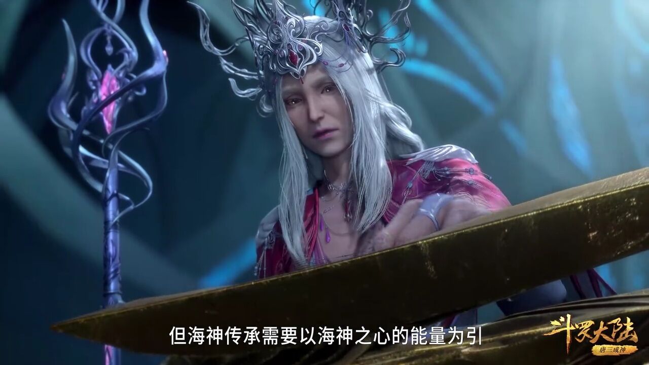 斗罗大陆精彩速看_斗罗大陆256级(四)_高清1080P在线观看平台_腾讯视频