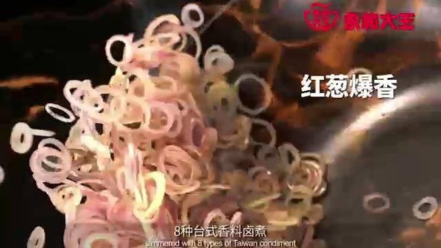 永和大王宣传片