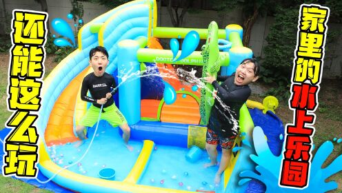 坤坤花植夏日清凉水上滑梯游戏！_少儿_动画片大全_腾讯视频