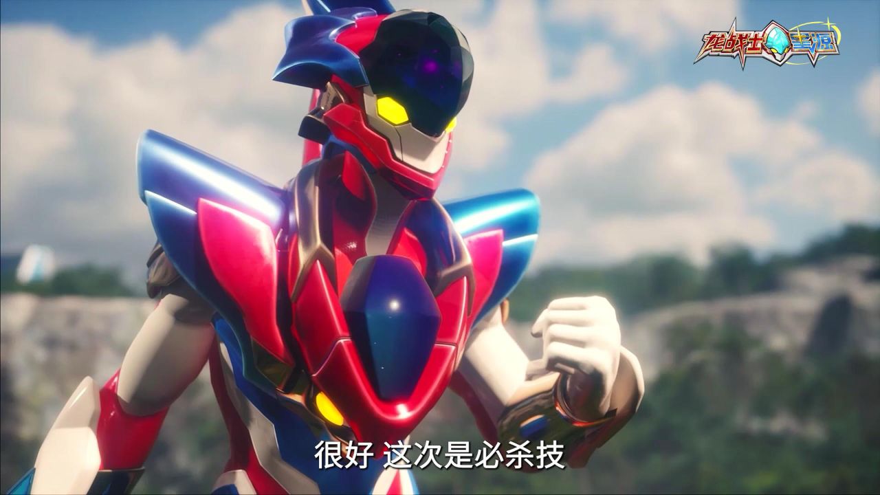 龙战士星源必杀技