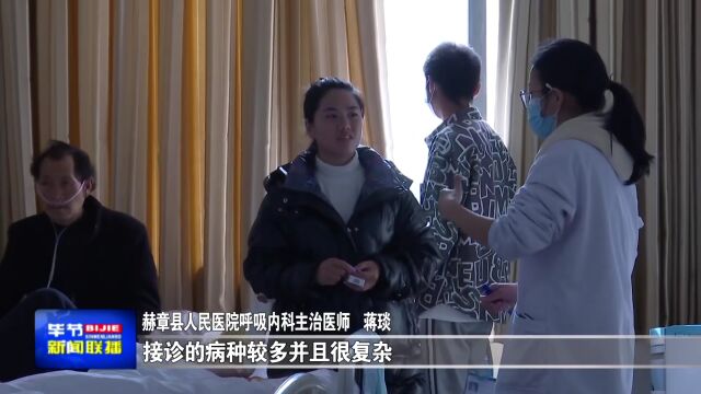 毕节:面向经济社会发展一线创新人力资源开发模式(下)