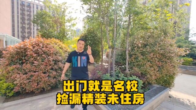 罗庄40中学校最近几年教学质量一直不错,这个房子出门就是40中,低于市场价20万