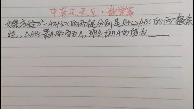 在中考之前,我们总要经历一些努力的日子,你要相信天道酬勤