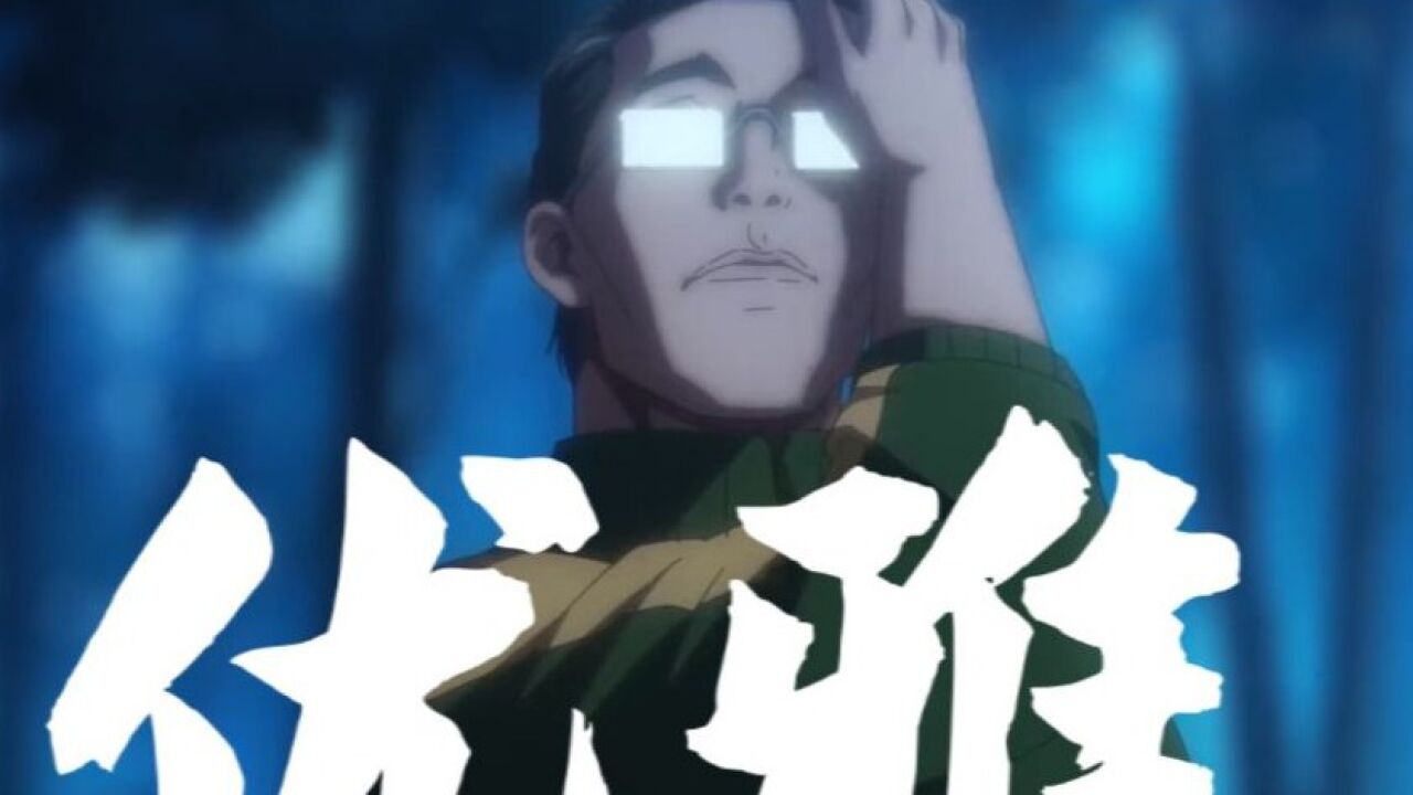 【 一人之下  肖自在 】老肖我啊,应该算得上优雅吧