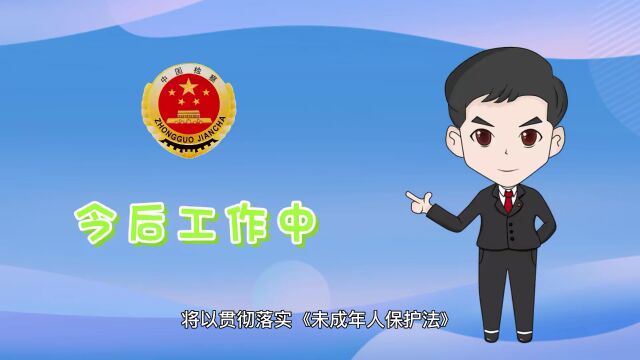 犯罪记录封存 让他们“无缝”回归社会