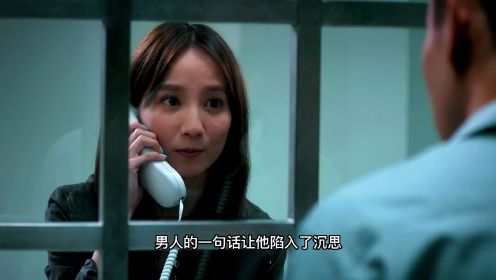 台湾剧情电影《致亲爱的孤独者》，一次电话服务，找到心灵的寄托