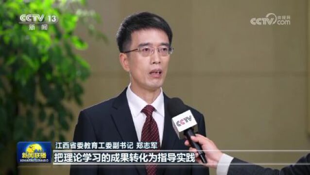 【学习贯彻习近平新时代中国特色社会主义思想主题教育】以学促干 推动主题教育走深走实