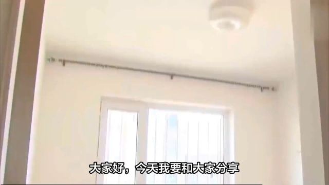 租房合租注意事项有哪些