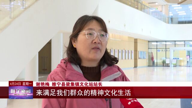 总投资9000万,睢宁一项目开工|24人被查,9人被处分|事关退钱,最新提醒|睢宁获金奖|……