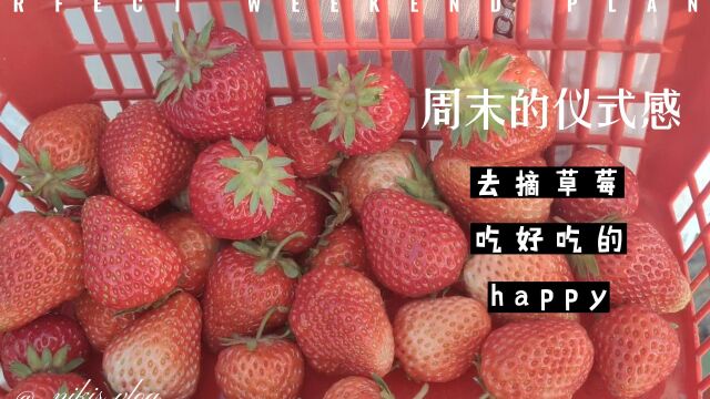 小会的带娃日记;假期的休闲时光,和家人一起happy吧.