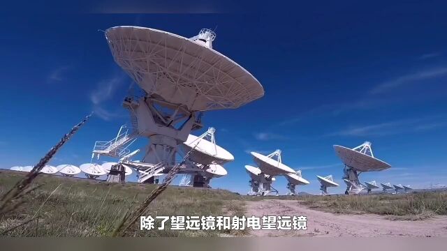 太空探索的天文观测:人类在宇宙中的天文观测技术