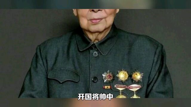 开国将帅中,最长寿的12位将军!