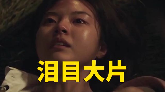 韩国真事改编电影《2037》,19岁花季少女惨遭侵犯,全程泪目!