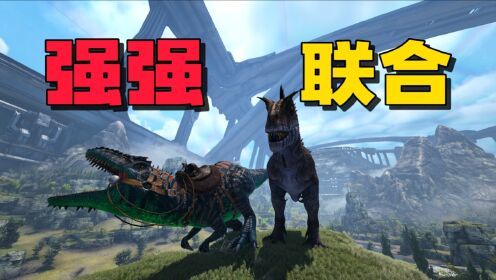 方舟创世纪2-03：“小孩子才做选择大人我全都要”_高清