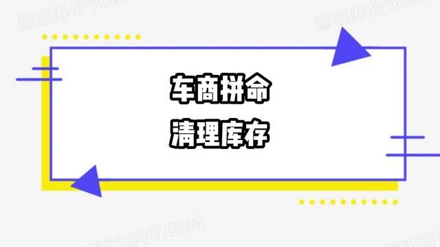 科鲁兹新车有没有要的?#科鲁兹 #新疆二手车 #乌鲁木齐二手车 #新疆老吴汽车