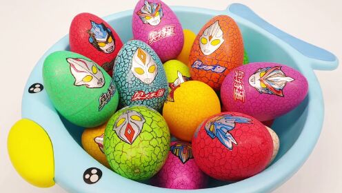 小鱼盆盆里堆满了各种彩色奥特蛋惊喜蛋玩具蛋