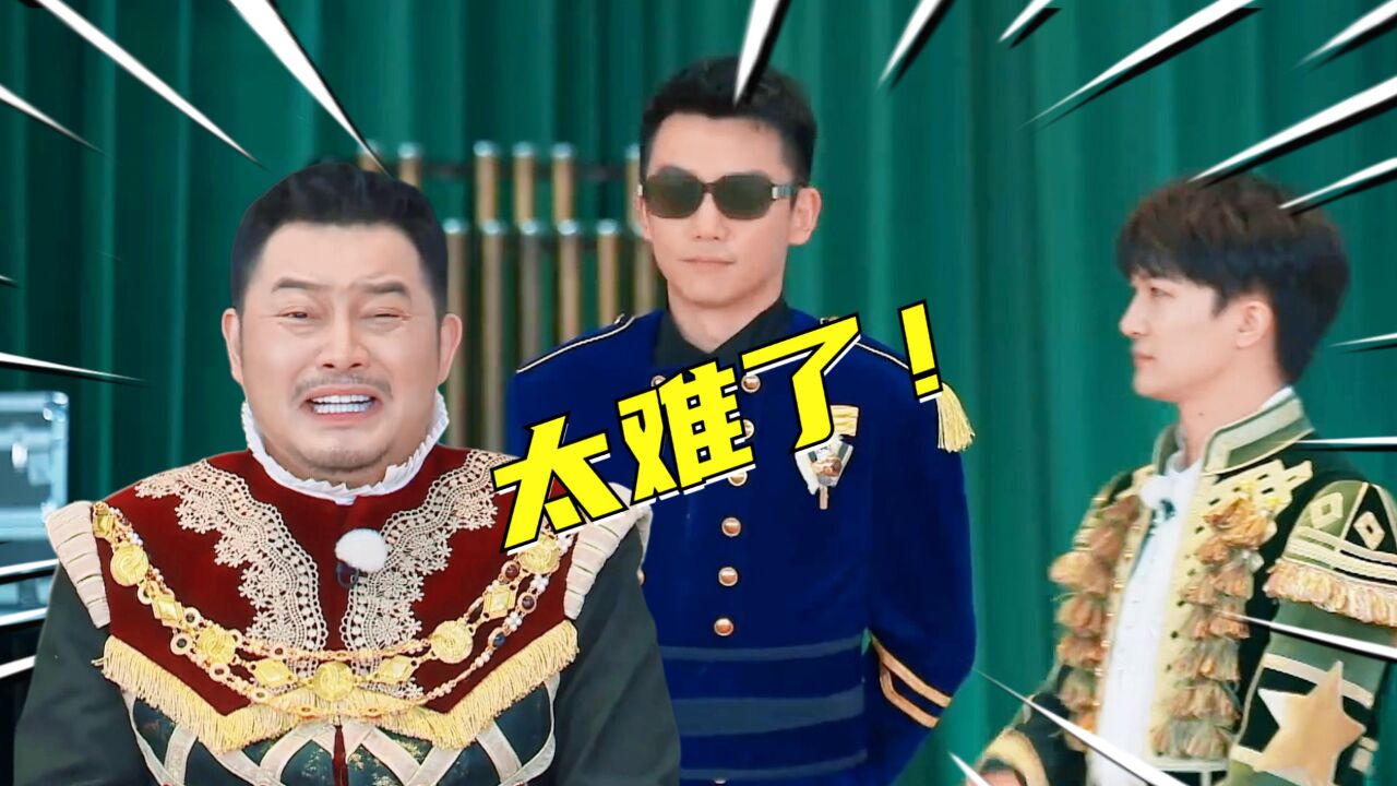 《奔跑吧第七季》郑恺版本“郭富城”模式,沙溢听到脚趾攥拳!_腾讯视频 《奔跑吧第七季》郑恺版本“郭富城”模式,沙溢听到脚趾攥拳!_腾讯视频