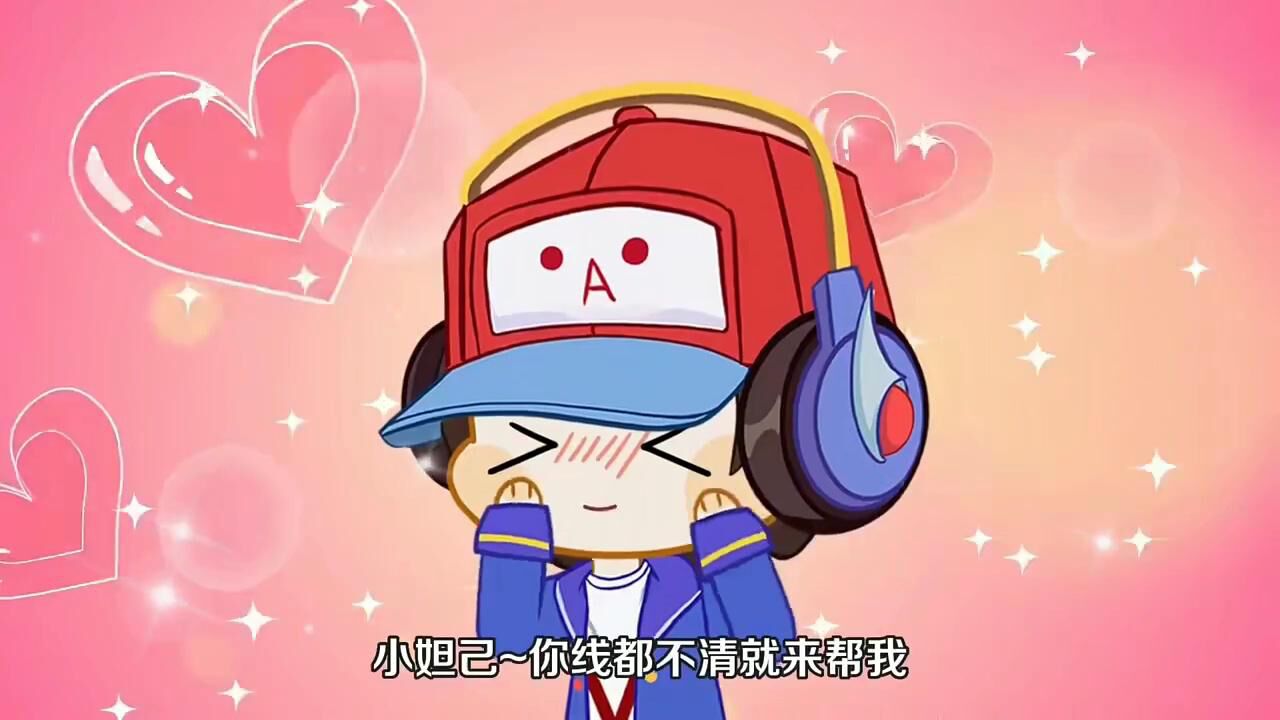 峡谷变形计，打不过就加入_腾讯视频