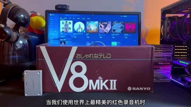 把它放在家里、车里拉风不?三洋SANYO MR8 MK2录音机!#怀旧录音机#磁带机#一代人的回忆