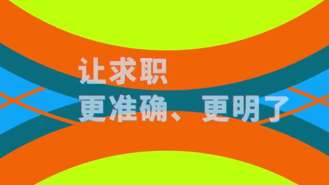 节后上班找工作上玉环通|清港本地女孩找份楚门周边工作…