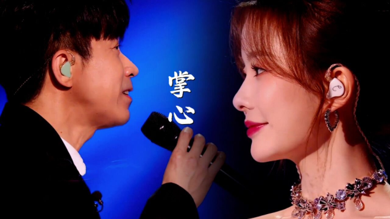 男女对唱版《掌心》太好听了,五十多岁光良一开口,梦回学生时代