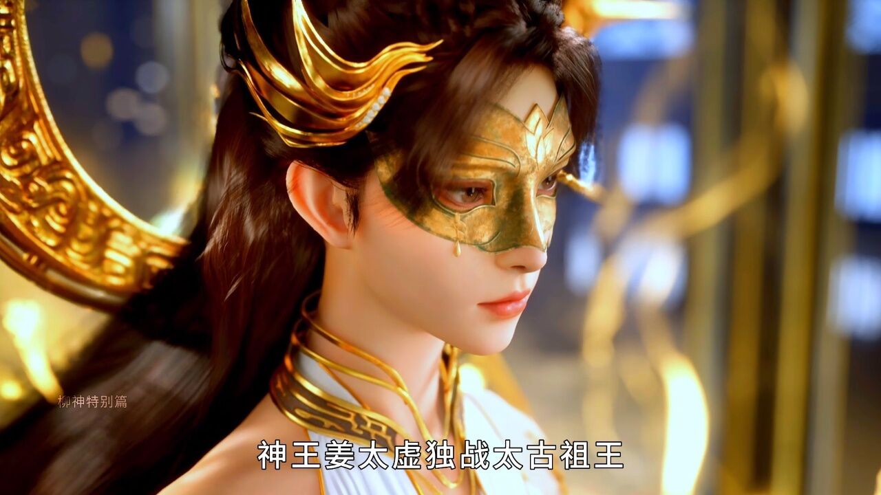 遮天中的四大经典对战名场面,哪一战惊艳到了你?_高清1080P在线观看平台_腾讯视频
