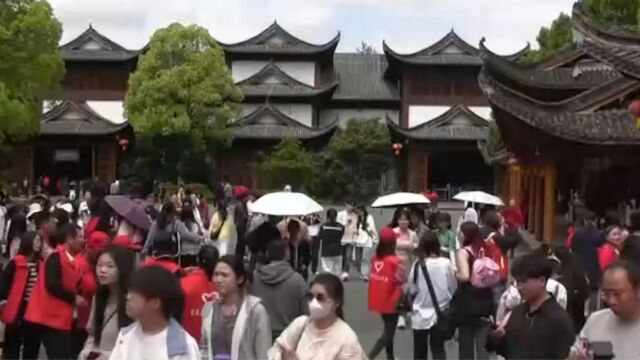 文化和旅游部:“五一”假期实现国内旅游收入1480.56亿元