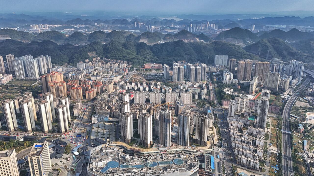航拍贵州:革命圣地,遵义掠影