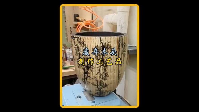 小伙利用废弃的木头制作精美绝伦的工艺品#高手在民间 #手作木艺 #木制工艺品 #工艺品