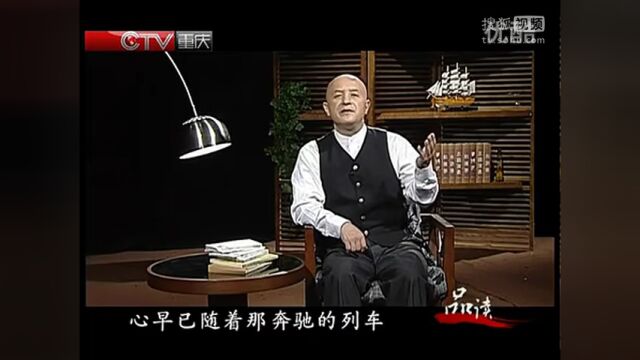 《傅雷家书》这50句话,每一句都值得回味!