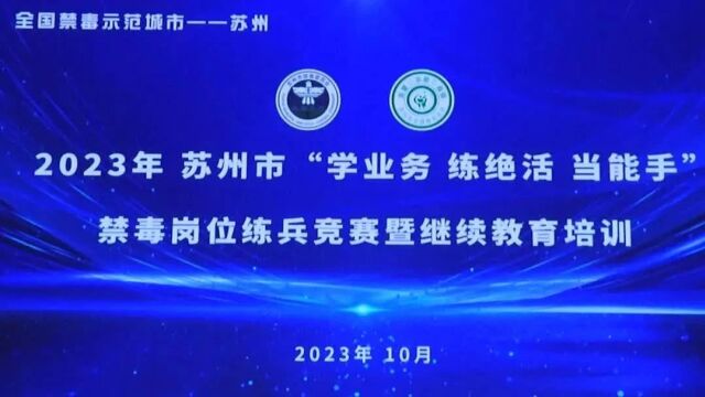 学业务、练绝活、当能手、做演讲!培训见真章,砺剑有实效