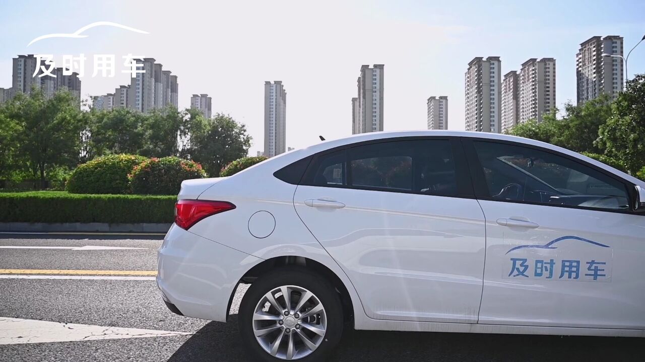 及时用车四周年,第四届荣耀司机节启动