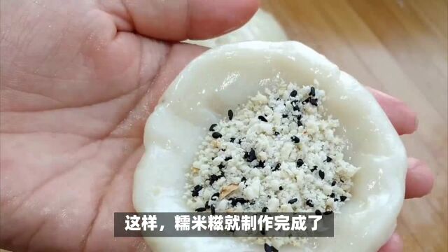 糯米糍——美味在口腔中绽放