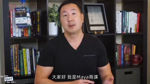 Maya商课电商行业数据关键指标是什么?