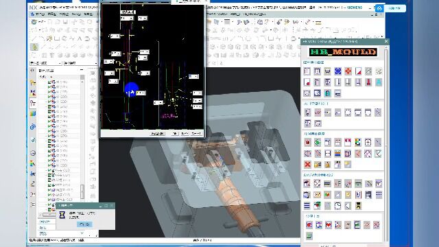 UG模具设计细水口进胶勾针1