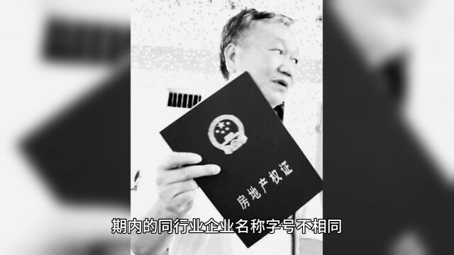 注册国家局公司新规发布后还怎么新设企业?