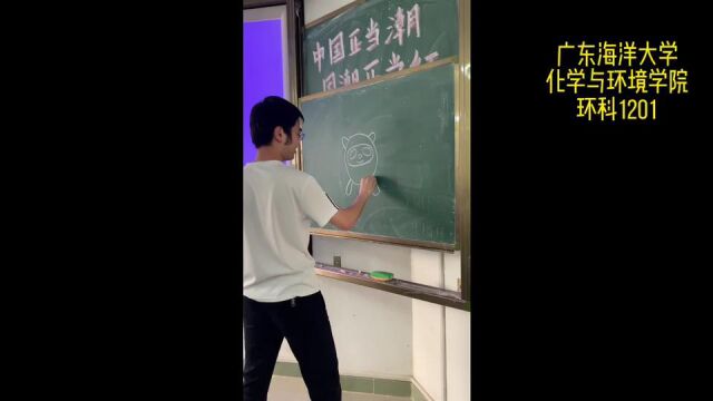 中国正当潮,国潮正当红 广东海洋大学环科1201团支部主题团日活动