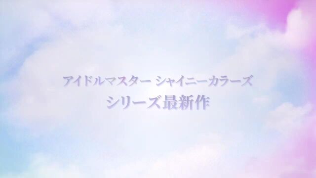 twitterシャイニーカラーズ Song for Prism公式(@imasscprism)