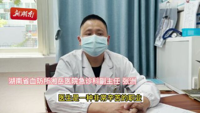 “五一”假期医院见闻:这坚守,分外有力量