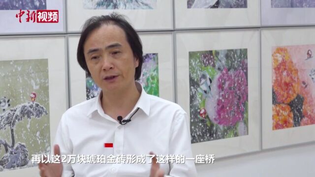 东西问丨舒勇:如何以艺术创作架起世界交流“金桥”?