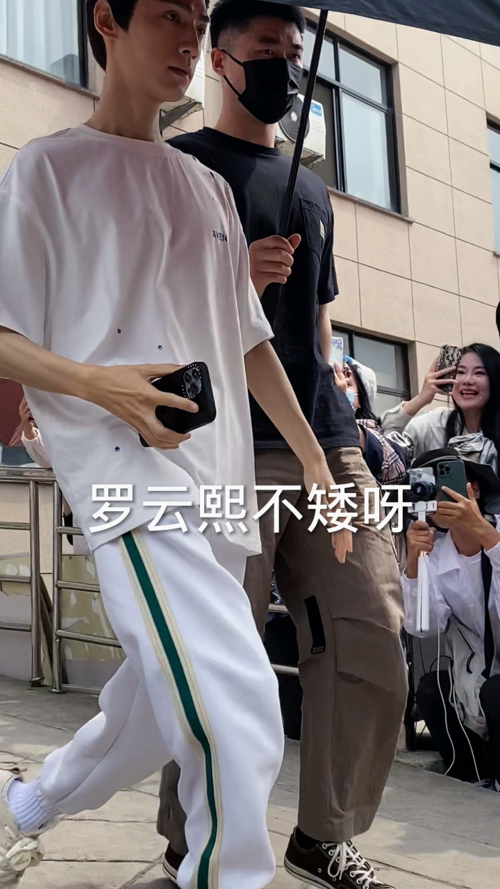 罗云熙个子挺高的,就是太瘦了!