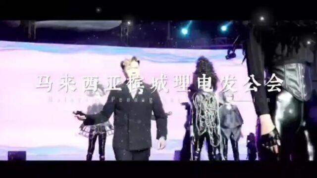 马来西亚《魔ⷨ‰𚣀‹,“魔”动中国(南昌)国际美发美容节