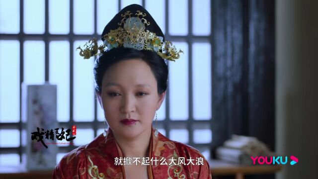 e游小镇企业作品《戏精王妃养成计》预告